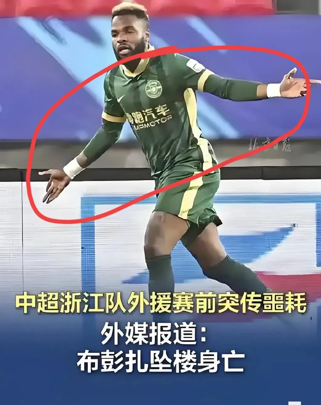 爱游戏中国-丹妮洛娃为艺术牺牲的原因