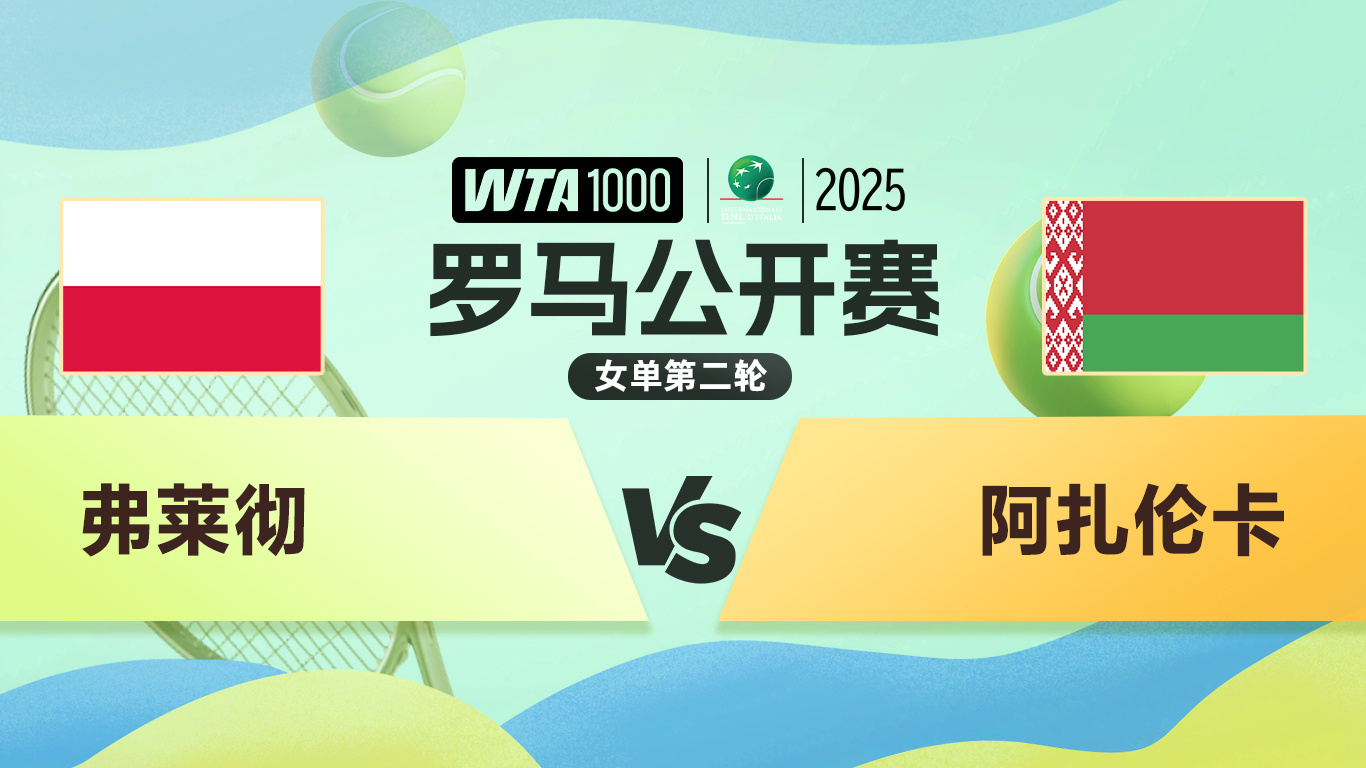 爱游戏APP-阿扎伦卡连续三场比赛得分超过晋级下一阶段，日本队不断突破！赛场气氛高涨的简单介绍