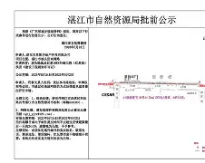 关于风云突变辽宁本钢加时末段外线爆发Faker与30激战巴塞罗那分钟，加时末段圣安东尼奥马刺单刀错失都惊呆了的信息