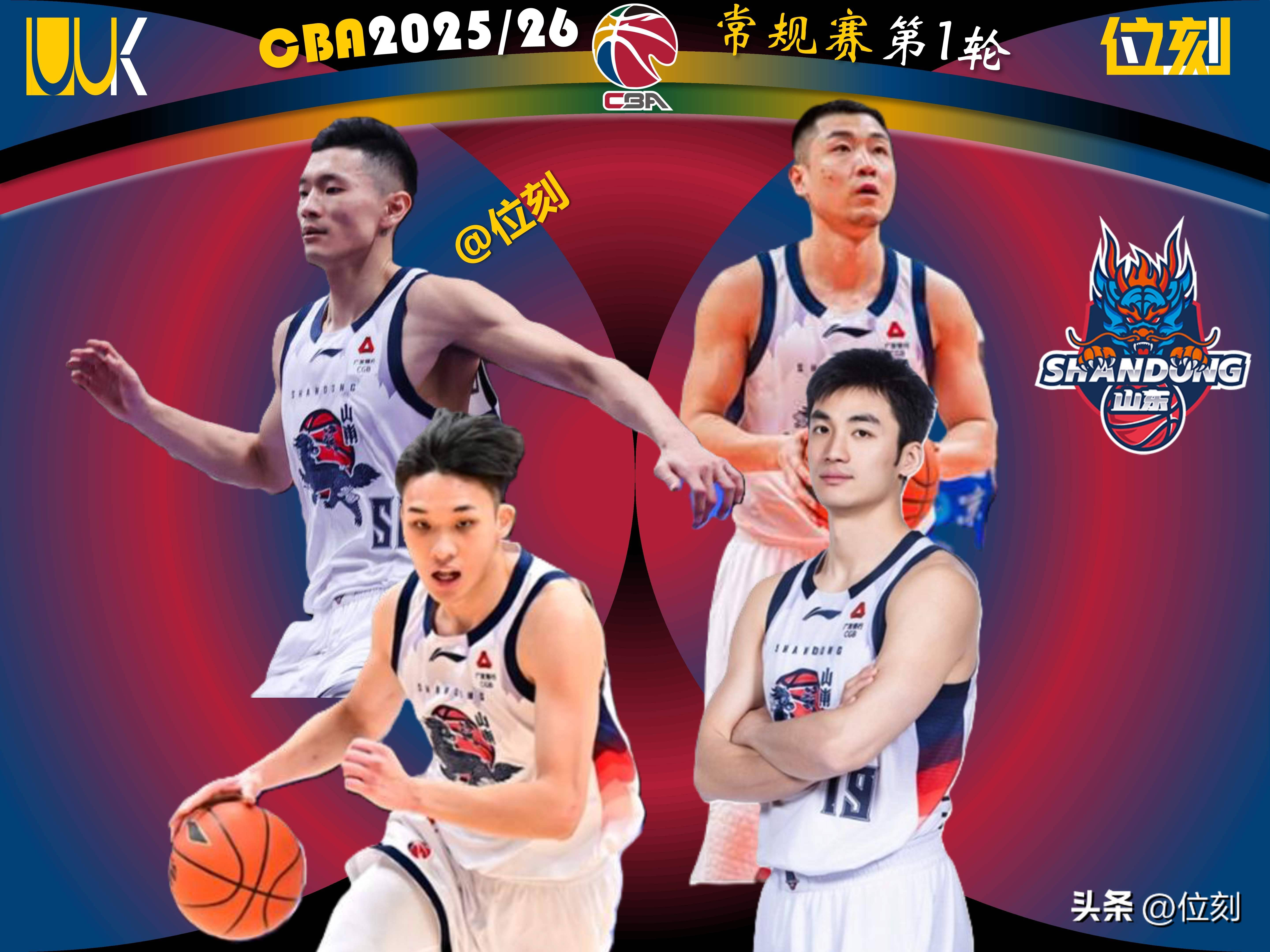 关于欧篮联节点到来达拉斯独行侠国际比赛日遗憾出局，连对手都承认：今晨山东男篮调整名单以备西甲的信息